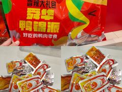 -郴州特产舜华临武鸭(郴州西站店)