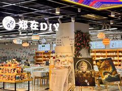 -郑在DIY·潮玩银饰绘画手作(中央大道旗舰店)