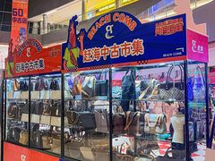 -长沙北辰三角洲大悦城