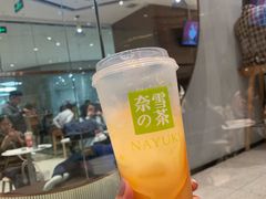 -奈雪的茶(石家庄万象城店)