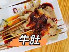 -马三洋芋片(兰州总店)