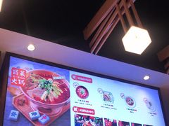 -成都你六姐·牛肉冒菜(城市集市合生汇店)