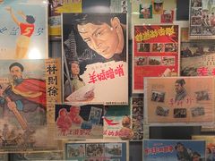 -上海电影博物馆
