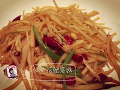 呛炒土豆丝-太兴餐厅(东方广场分店)