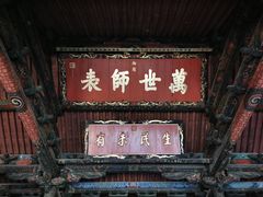 -建水文庙