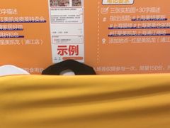 -红星国际广场