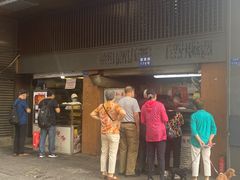 门面-朱记小郑酥烧饼(建康路店)