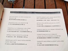 菜单-Fiume福弥意大利餐厅