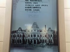-大连市规划展示中心