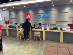 -九机·手机电脑数码(亦乐店)
