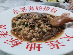 -小郭私房菜·海肠捞饭(学士街店)