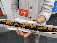 -董顺桃小粒臭豆腐(太平街一店)