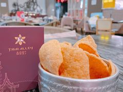 泰式炸虾片-Thai Alley泰爱里(二沙岛店)