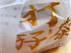-孖记茶档·热腾茶餐(荔湾领展广场店)
