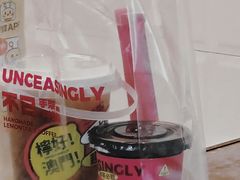 -不已手制柠檬茶(关闸店)