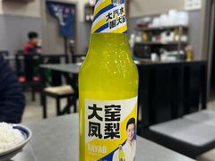 -贵宾餐馆(曲线街店)