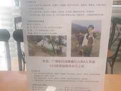 -广州素食学校·素猫豆腐(长洲码头店)