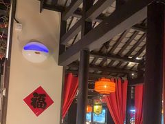 -农耕记·湖南土菜(海上世界店)