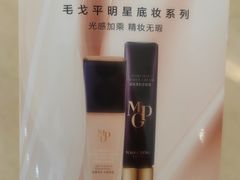 -茂业天地(华强北店)