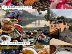 -黄兴南路步行商业街