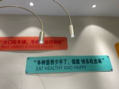 -快乐爱斯米牛排·寿喜烧自助(亿合城店)