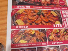-锦尚阁烤鱼•天津菜(宣武门胡同店)