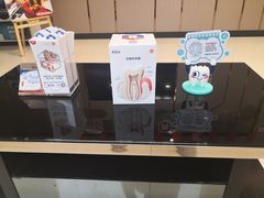 -中泽口腔(台江店)