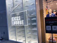 -NIKE KICKS LOUNGE体验店(北京新中关店)