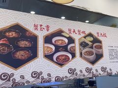 -朱洪元苏式面馆(绿宝广场店)