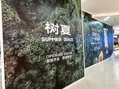 -大悦城(沈阳中街店)