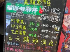-盖碗儿梨园·变脸吐火·川剧(天府广场店)