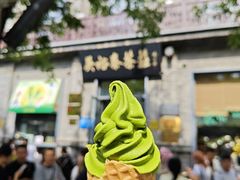 -吴裕泰茶庄(前门大街店)