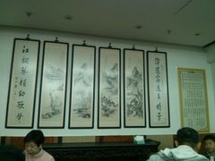 android_upload_pic-香港蓮香樓(上環店)