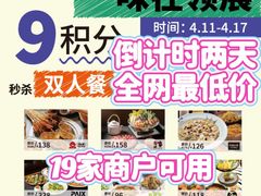 -天河领展广场