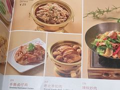 -嘉和一品粥(马家堡店)