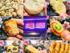 -爱德顺糕点食屋(利民道店)