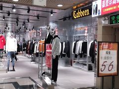 -茂业百货(东门店)