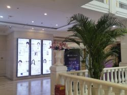 -禾丽康美医疗美容医院