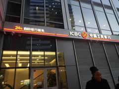 -中国工商银行(北京富力城支行)