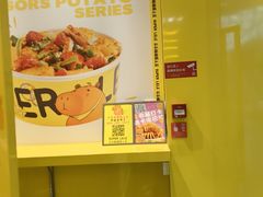 -乐乐姐超级土豆(荟聚店)