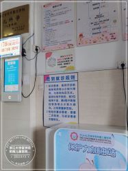 -浙江大学医学院附属儿童医院(湖滨院区)