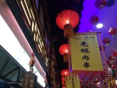 -宝丽金大酒店·洗浴中心