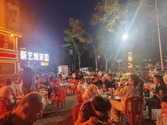 -三厂烩羊肉(五龙口店)