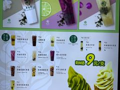 -吴裕泰茶庄(前门大街店)