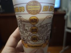 -晓麟奶茶(香积寺路店)