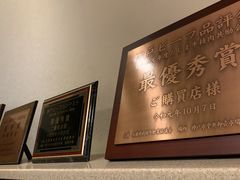 -神户牛排餐厅MOURIYA(总店)