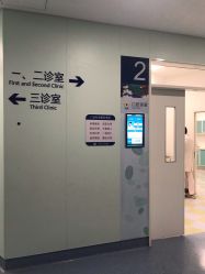 -大连市妇女儿童医疗中心(希望广场儿童院区)