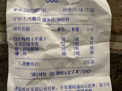 -北平小馆·烤鸭·家常菜(磨房北里店)