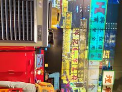 -沙胆彪炭炉牛杂煲(成都玉林店)