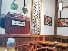 大堂-古真记钵钵鸡(总店)